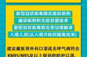 哈尔滨口罩爆料新闻报道,揭露口罩生产乱象，保障市民健康安全