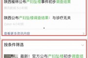 怎样申请热点爆料号呢视频,视频揭秘申请流程