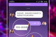 热聊爆料视频大全最新下载,最新下载热门内容大盘点