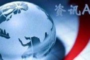 近日热点爆料新闻视频回放,视频回放揭示惊人真相