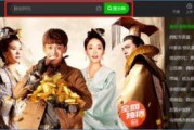 下传在线观看,在线观看，揭秘神秘异世界之旅
