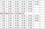 俞喻最新爆料名单视频,娱乐圈风云再起