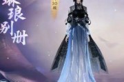 逆水寒女装爆料大全最新,揭秘游戏中的时尚潮流与角色魅力