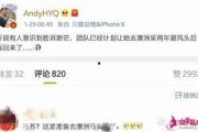 黄毅清直播爆料视频,独家爆料视频内容大起底