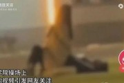 重庆学校爆料事件视频,揭秘校园疑云