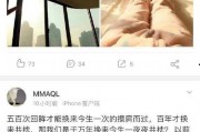 男明星爆料被打视频播放,惊曝暴力事件视频曝光