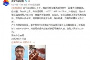 扬州富豪爆料事件视频,扬州富豪爆料视频引发热议