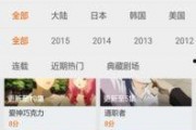 板砖直播爆料视频大全,揭秘幕后真相与精彩瞬间
