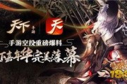 藏宝阁最新爆料,神秘宝藏即将揭晓！