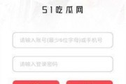 51吃瓜免费版版本下载,轻松下载，畅享娱乐盛宴