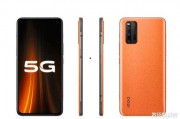 iqoo z1最新爆料