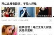 娱乐热点每日爆料八卦,每日热点八卦大放送！