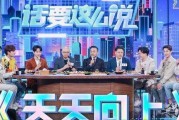 快乐家族小方爆料视频播放,揭秘幕后精彩瞬间