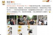 班级里的最新爆料有哪些,校园风云再起！”