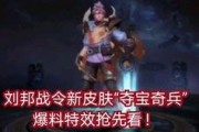 新皮肤的最新爆料视频,最新爆料视频深度解析