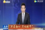 静流最新爆料新闻联播,新闻联播最新爆料背后的真相