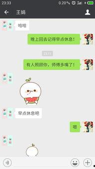 微信里吃瓜的表情什么意思,网络社交中的趣味解读