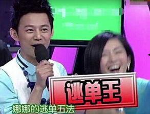 吃瓜大会娱乐圈检察组